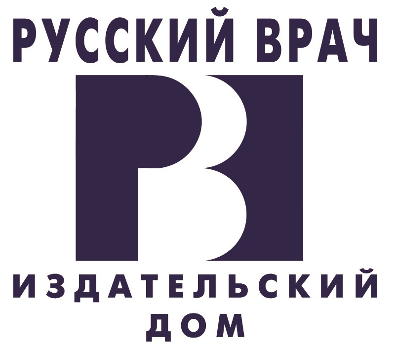 Русский врач.jpg